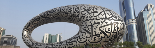 Dubai Museum